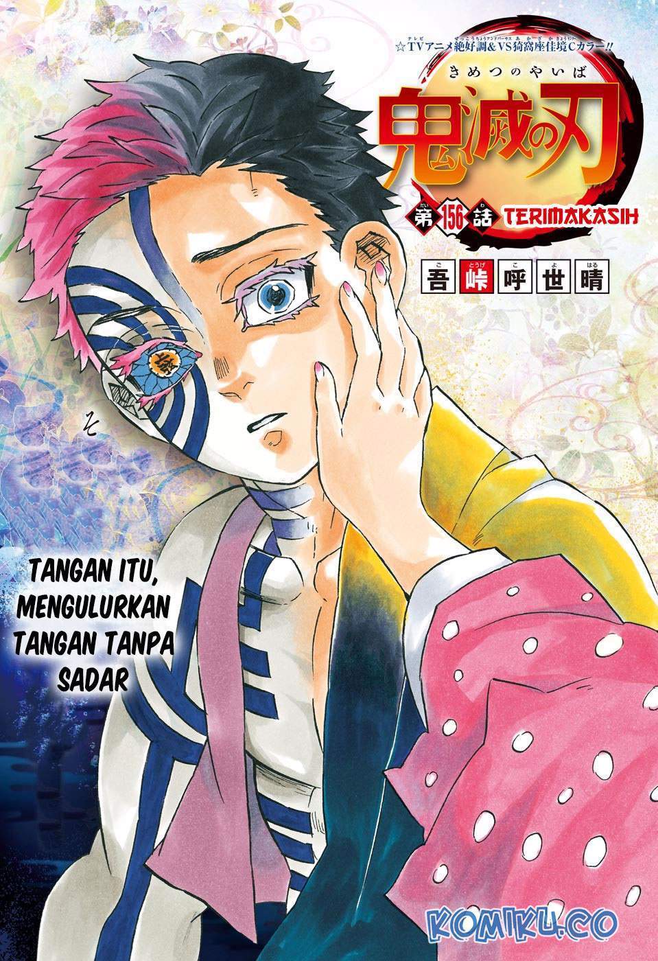 Kimetsu no Yaiba Chap 156 - Next Chap 157
