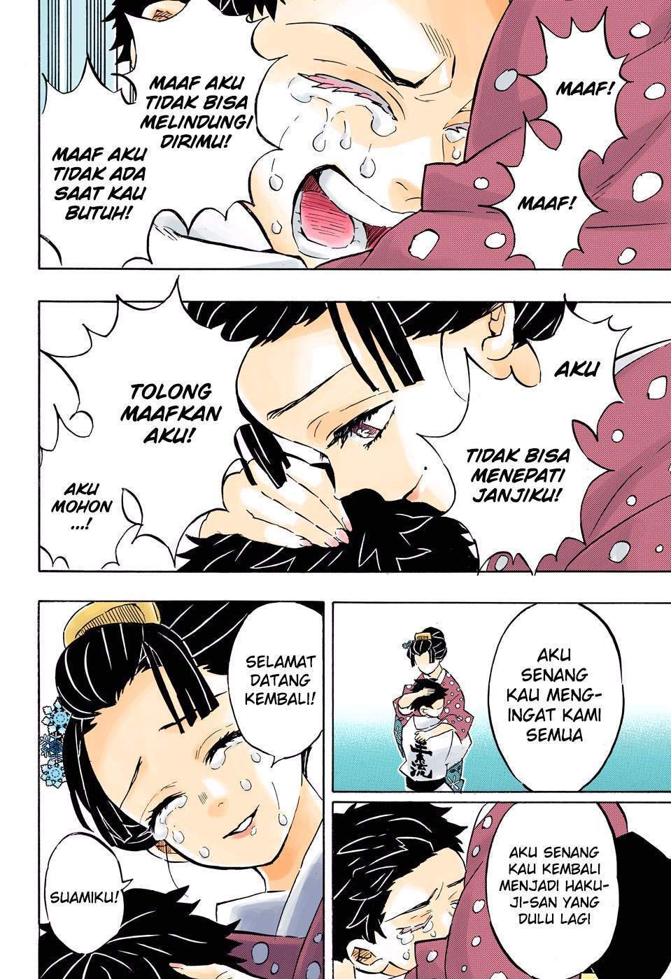 Kimetsu no Yaiba Chap 156 - Next Chap 157