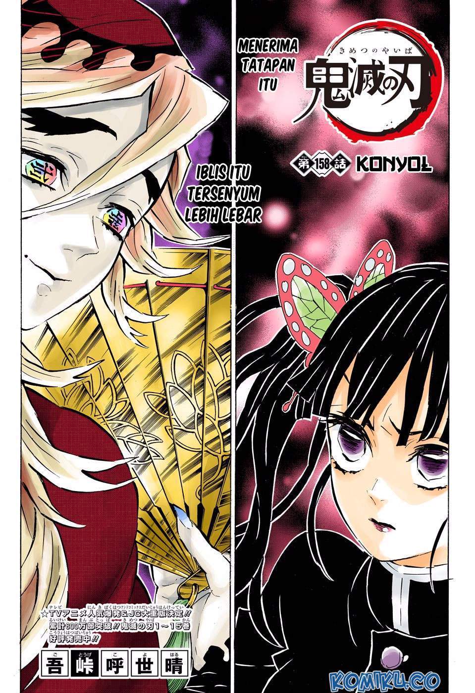Kimetsu no Yaiba Chap 158 - Next Chap 159
