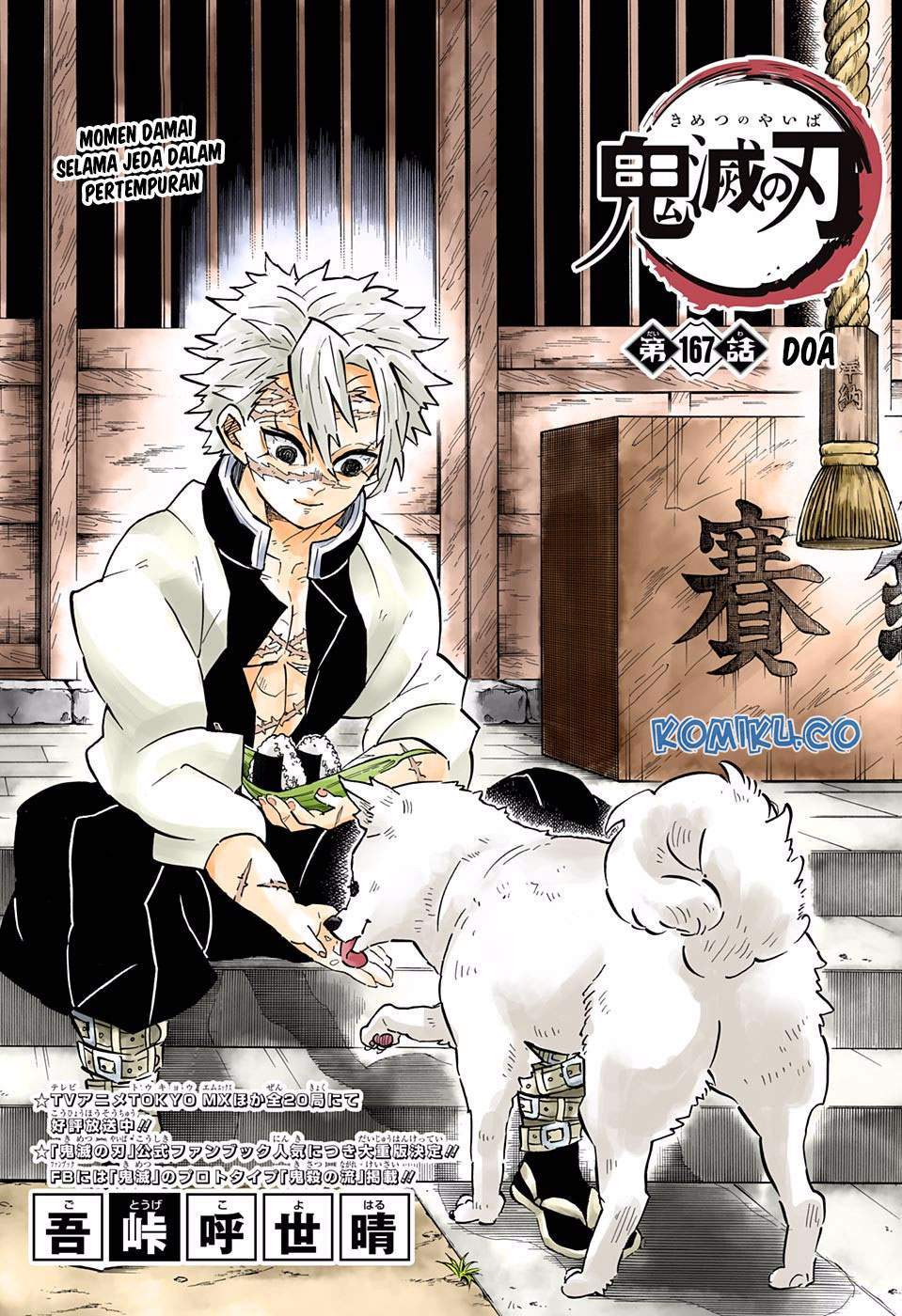 Kimetsu no Yaiba Chap 167 - Next Chap 168