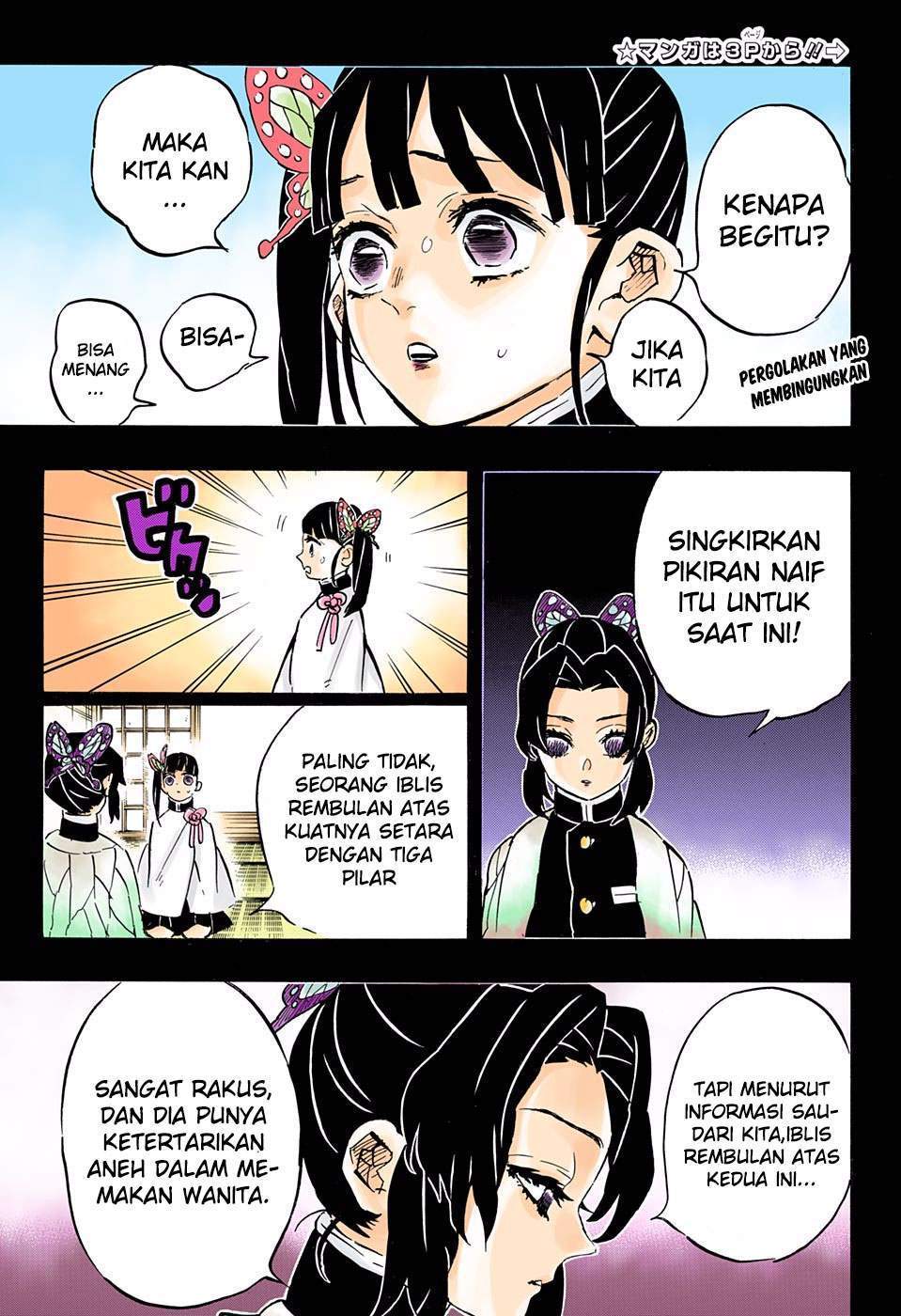 Kimetsu no Yaiba Chap 162 - Next Chap 163