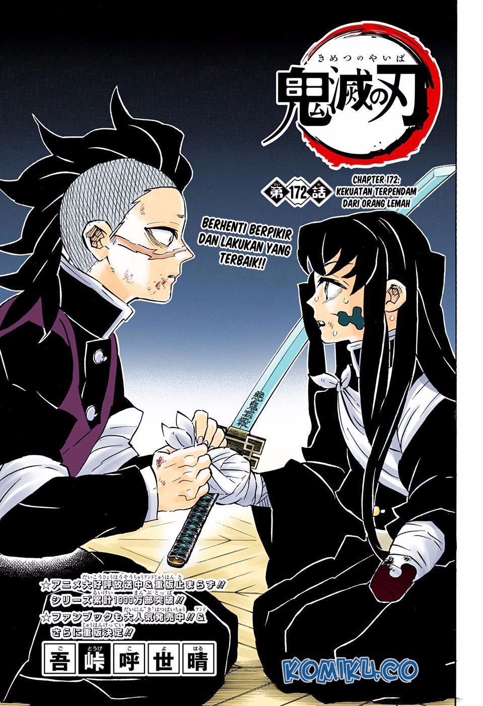 Kimetsu no Yaiba Chap 172.5 - Next Chap 173.5