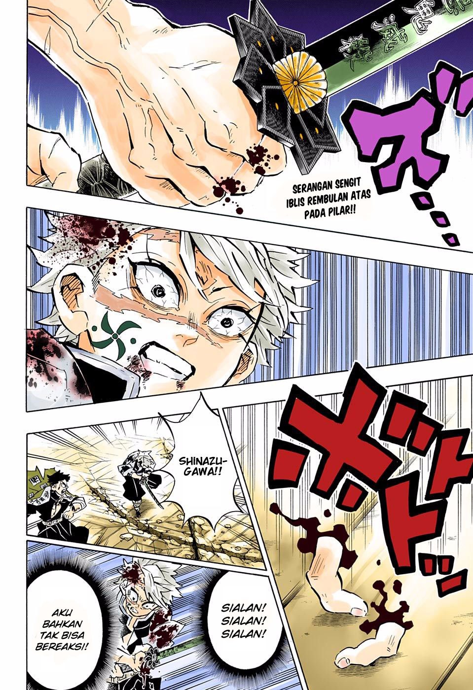 Kimetsu no Yaiba Chap 172.5 - Next Chap 173.5