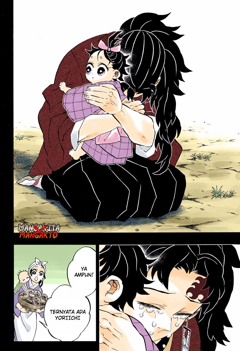 Kimetsu no Yaiba Chap 187.5 - Next Chap 188.5