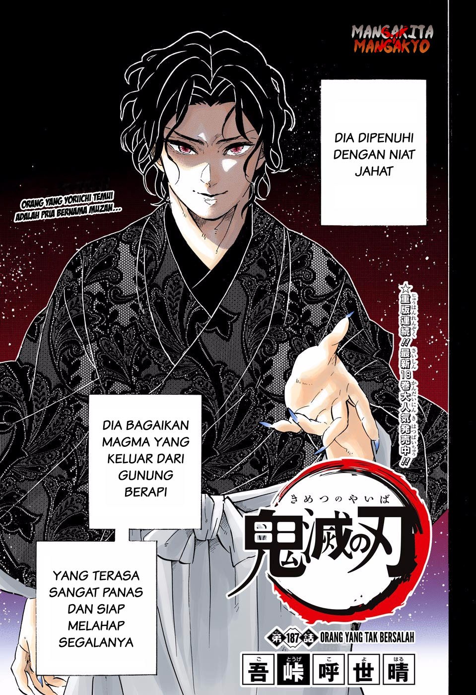Kimetsu no Yaiba Chap 187.5 - Next Chap 188.5