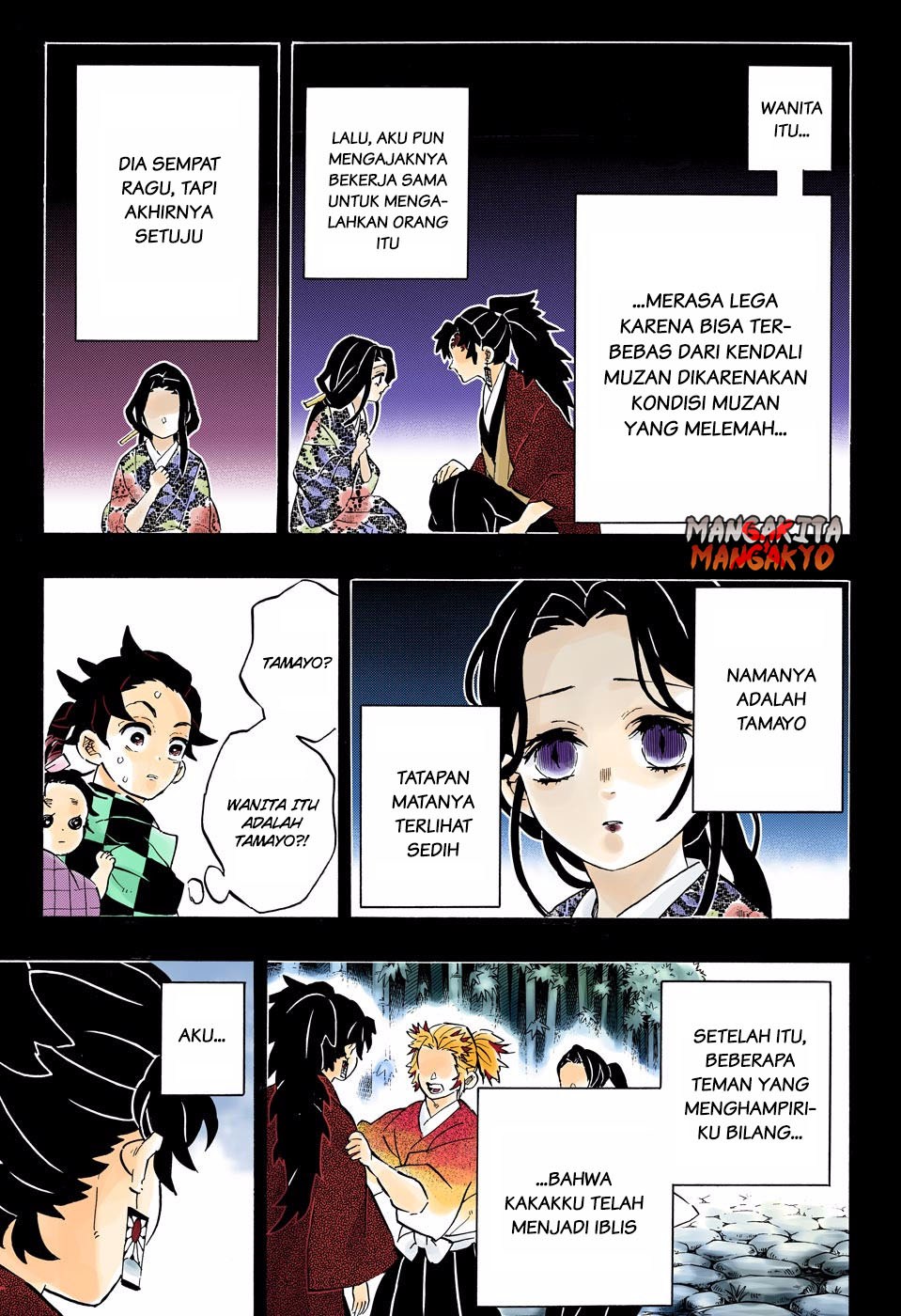 Kimetsu no Yaiba Chap 187.5 - Next Chap 188.5