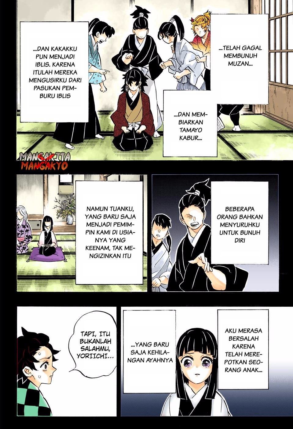 Kimetsu no Yaiba Chap 187.5 - Next Chap 188.5