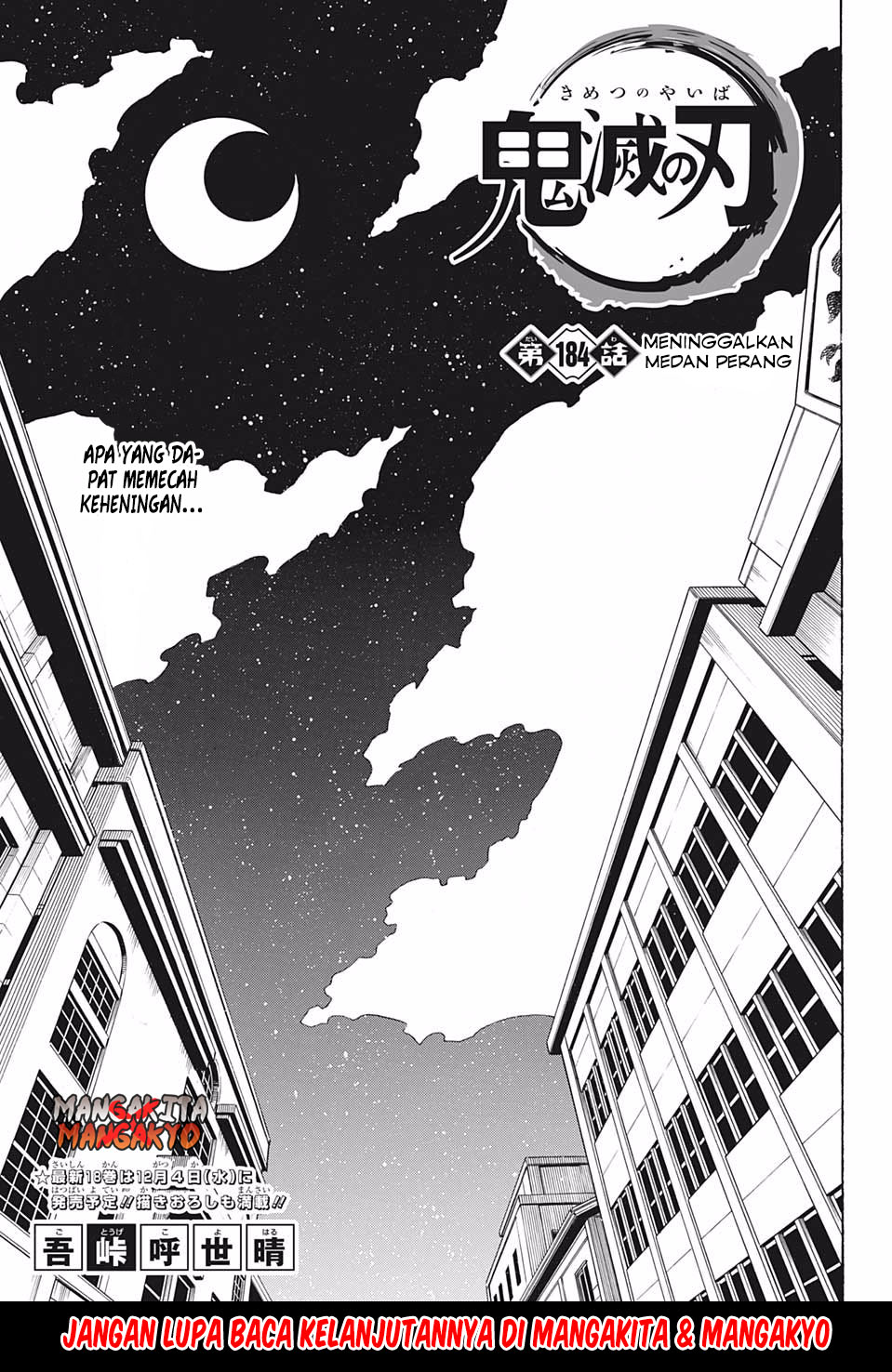 Kimetsu no Yaiba Chap 184.5 - Next Chap 185.5