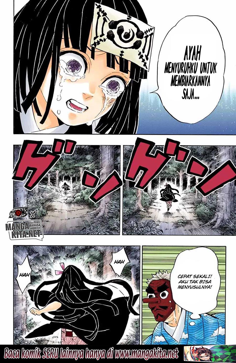 Kimetsu no Yaiba Chap 185.5 - Next Chap 186.5