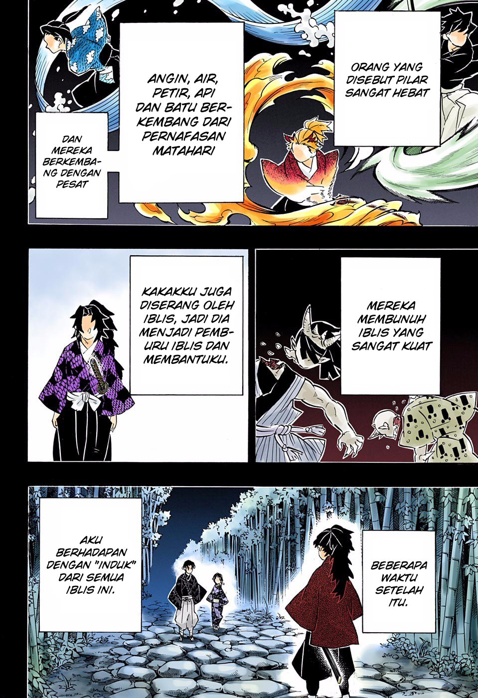 Kimetsu no Yaiba Chap 186.5 - Next Chap 187.5