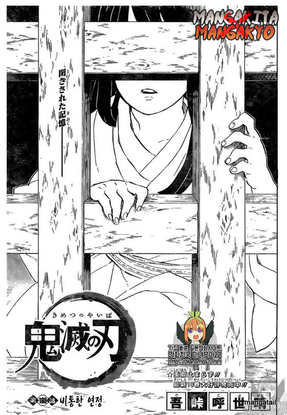Kimetsu no Yaiba Chap 188 - Next Chap 189