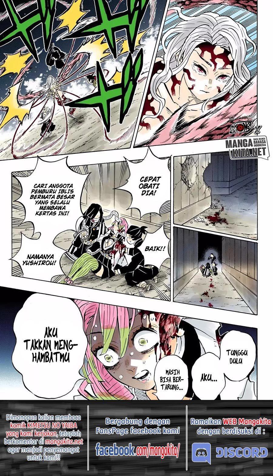 Kimetsu no Yaiba Chap 188.5 - Next Chap 189.5
