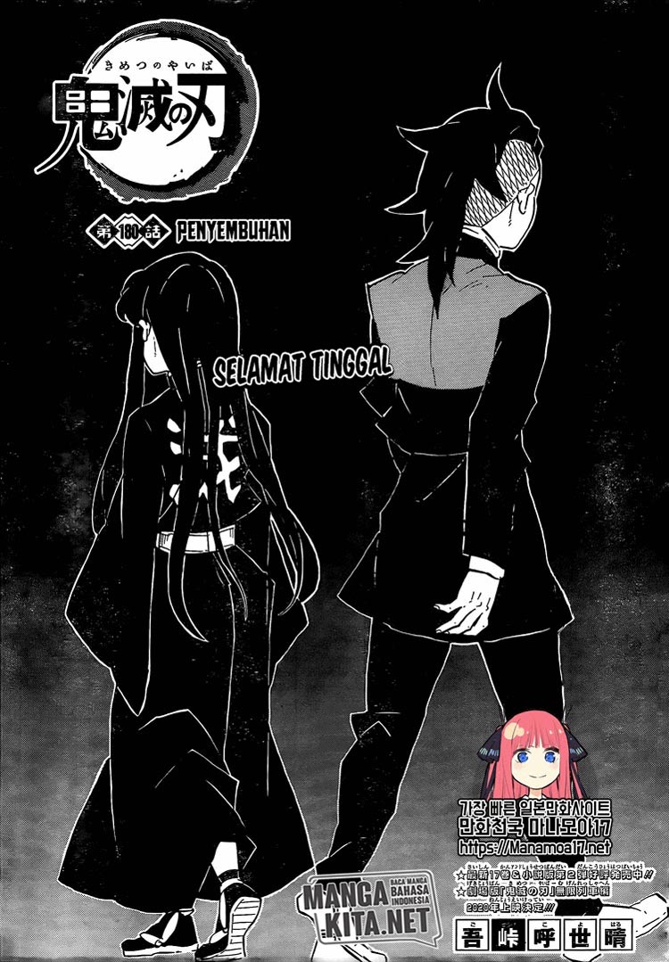 Kimetsu no Yaiba Chap 180 - Next Chap 181