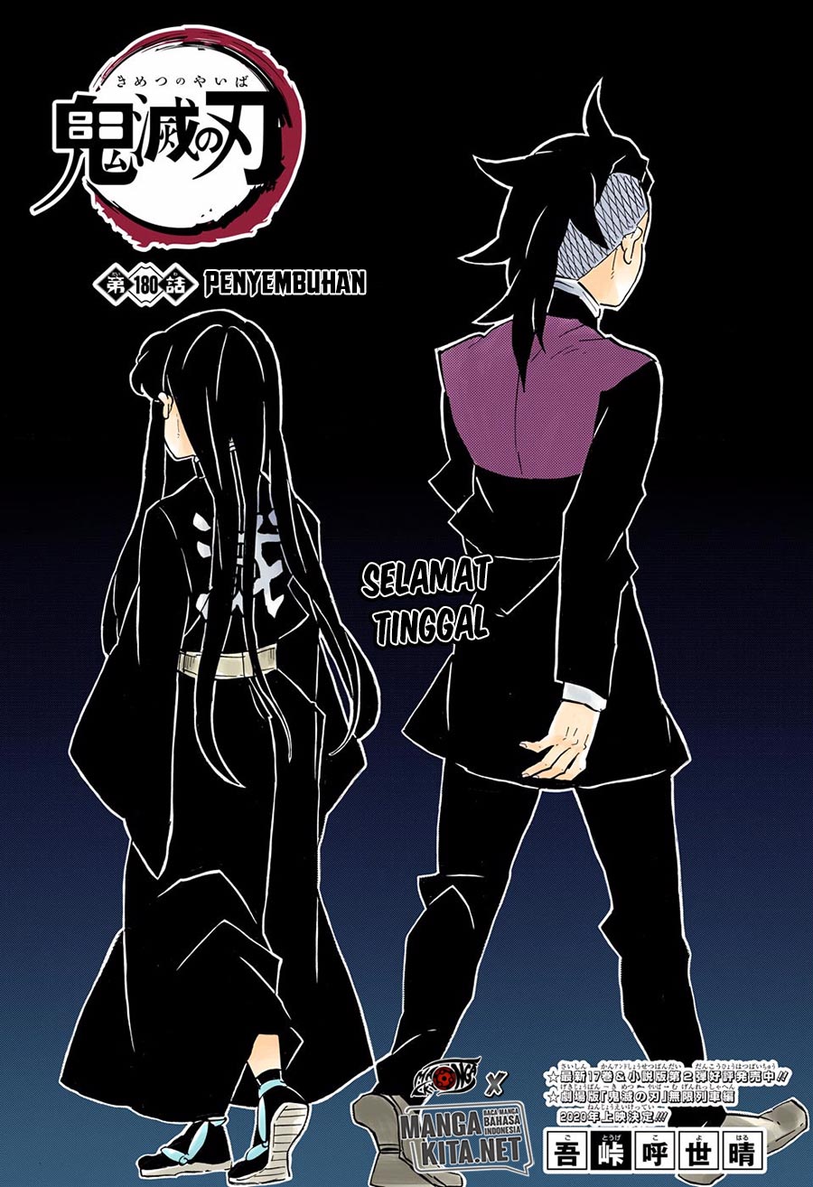 Kimetsu no Yaiba Chap 180.5 - Next Chap 181.5