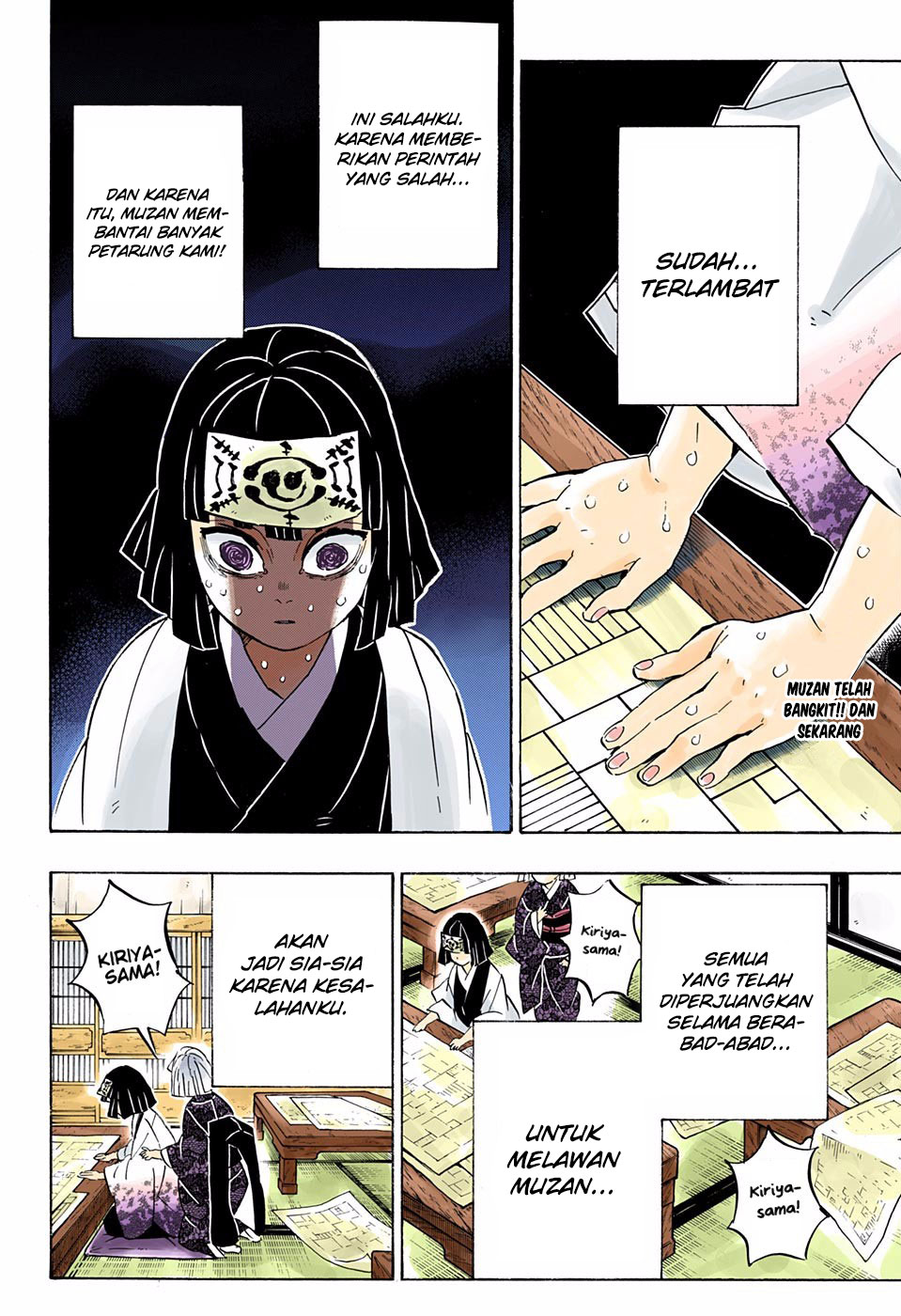 Kimetsu no Yaiba Chap 181.5 - Next Chap 182.5
