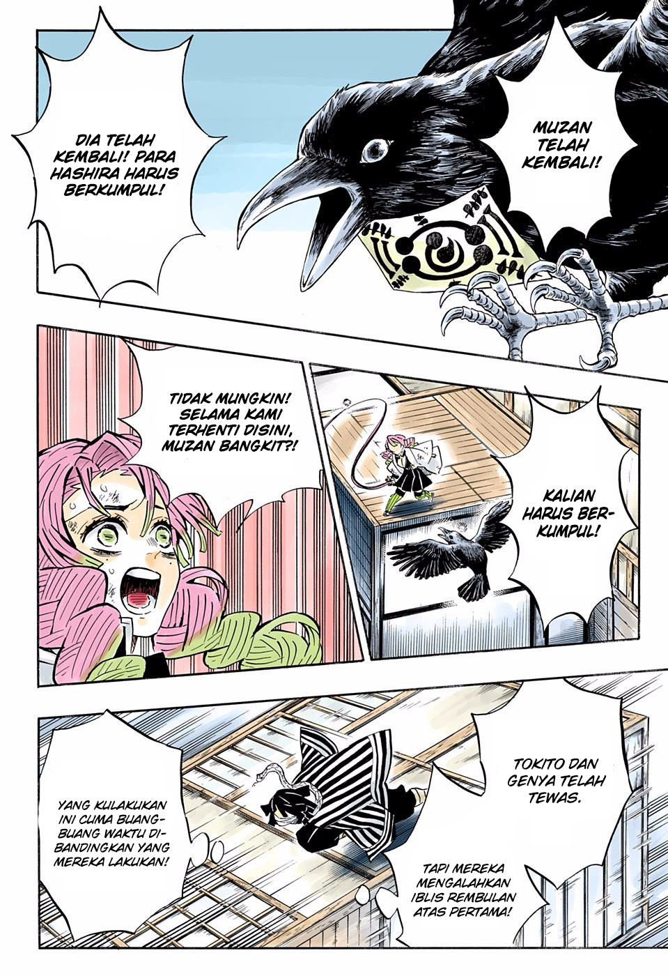 Kimetsu no Yaiba Chap 181.5 - Next Chap 182.5