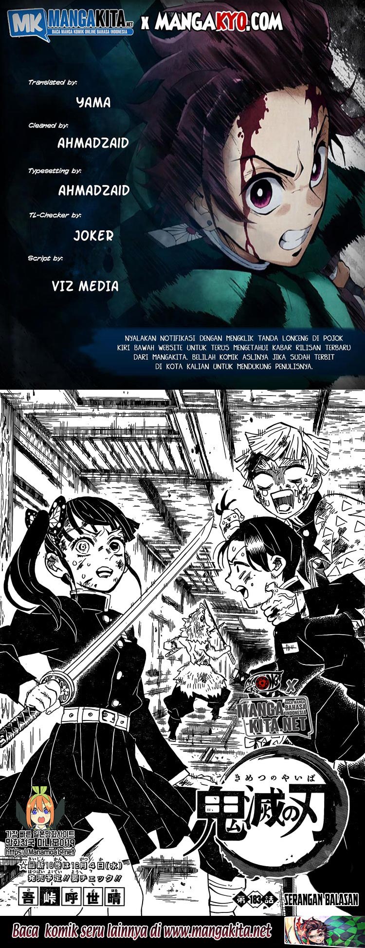 Kimetsu no Yaiba Chap 183 - Next Chap 184