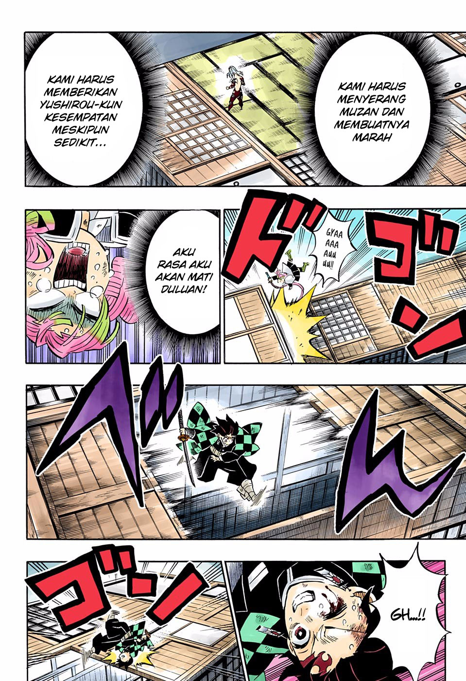 Kimetsu no Yaiba Chap 183.5 - Next Chap 184.5