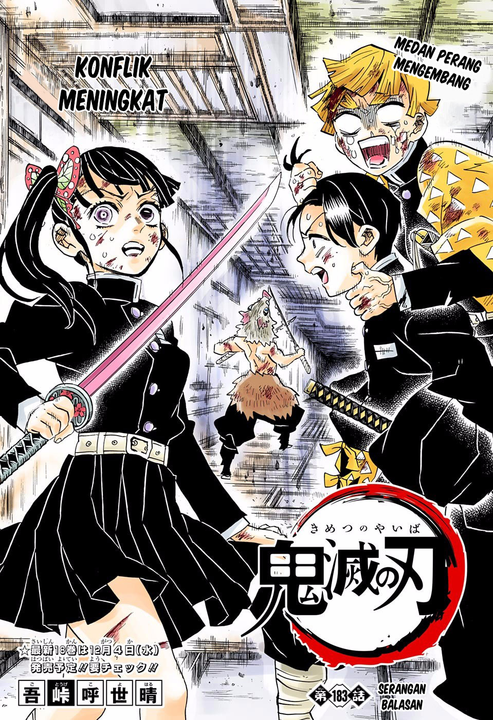Kimetsu no Yaiba Chap 183.5 - Next Chap 184.5