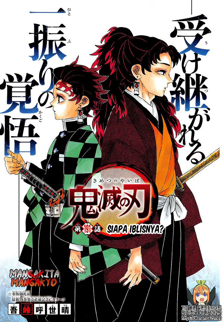 Kimetsu no Yaiba Chap 191 - Next Chap 192