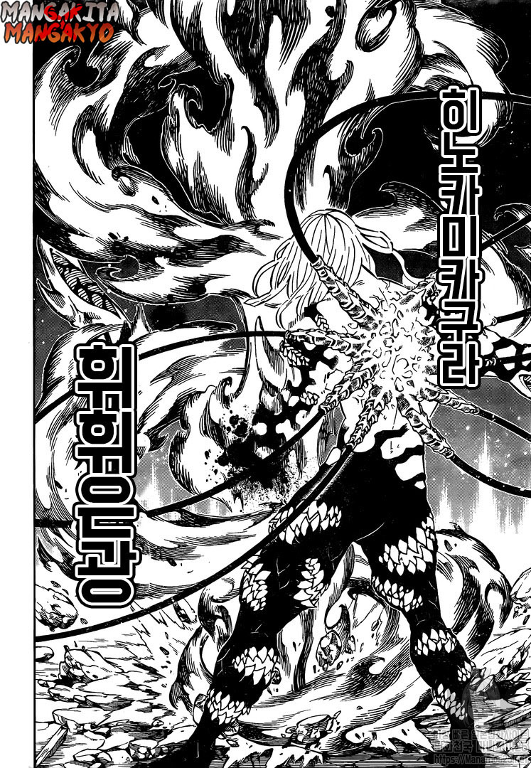 Kimetsu no Yaiba Chap 191 - Next Chap 192