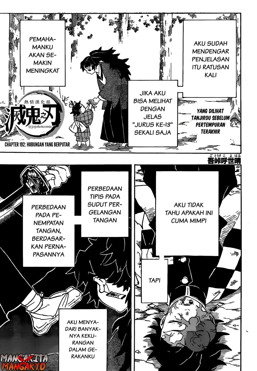 Kimetsu no Yaiba Chap 192 - Next Chap 193