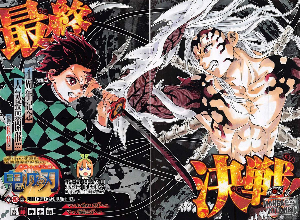 Kimetsu no Yaiba Chap 193 - Next Chap 194