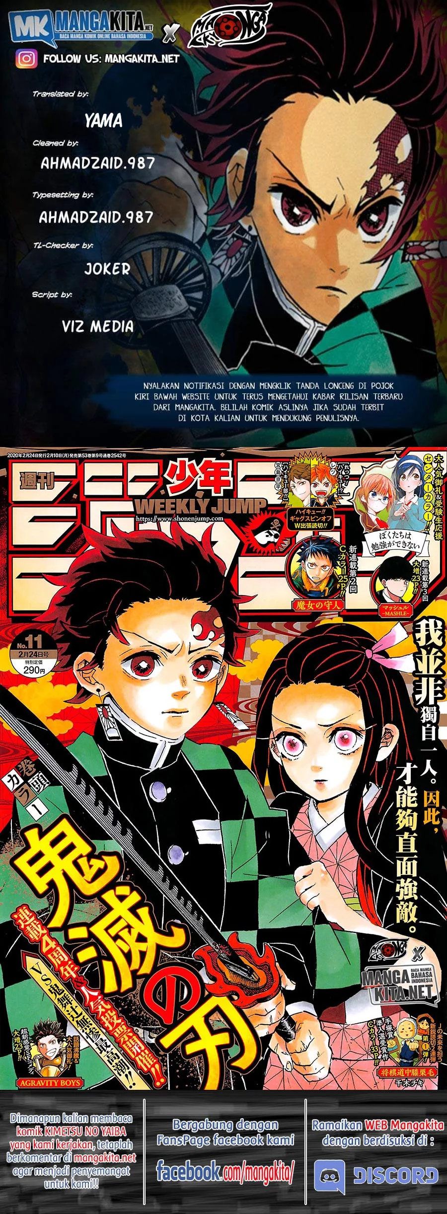 Kimetsu no Yaiba Chap 193.5 - Next Chap 194.5