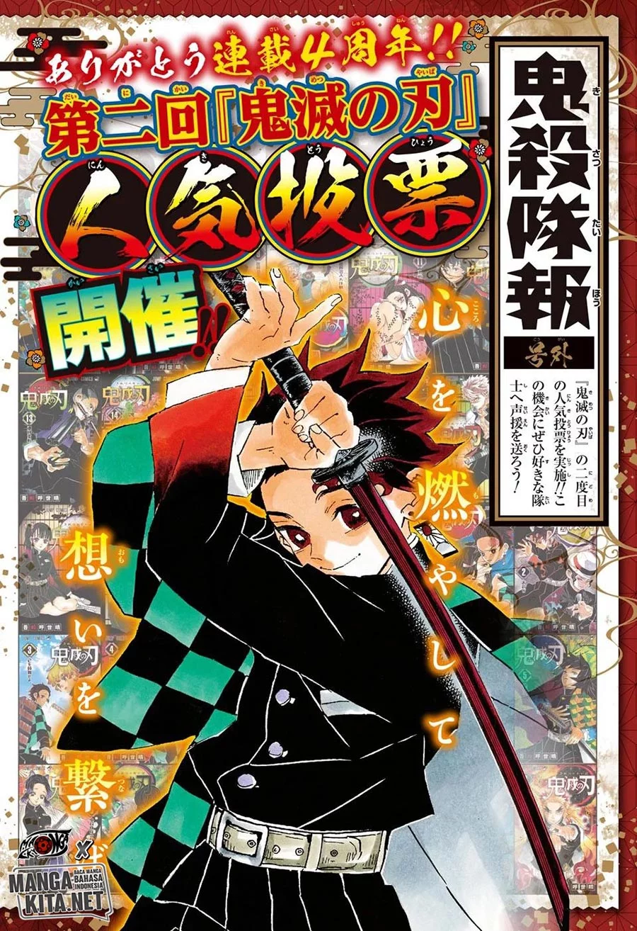 Kimetsu no Yaiba Chap 193.5 - Next Chap 194.5