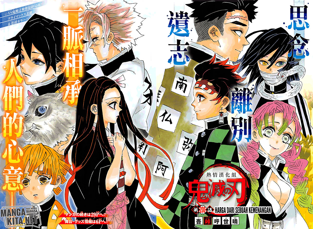 Kimetsu no Yaiba Chap 200 - Next Chap 201