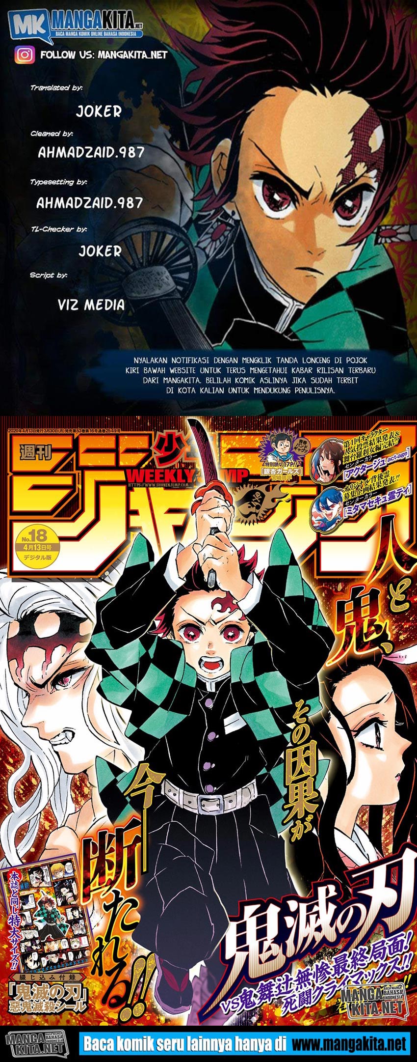 Kimetsu no Yaiba Chap 200.5 - Next Chap 201.5