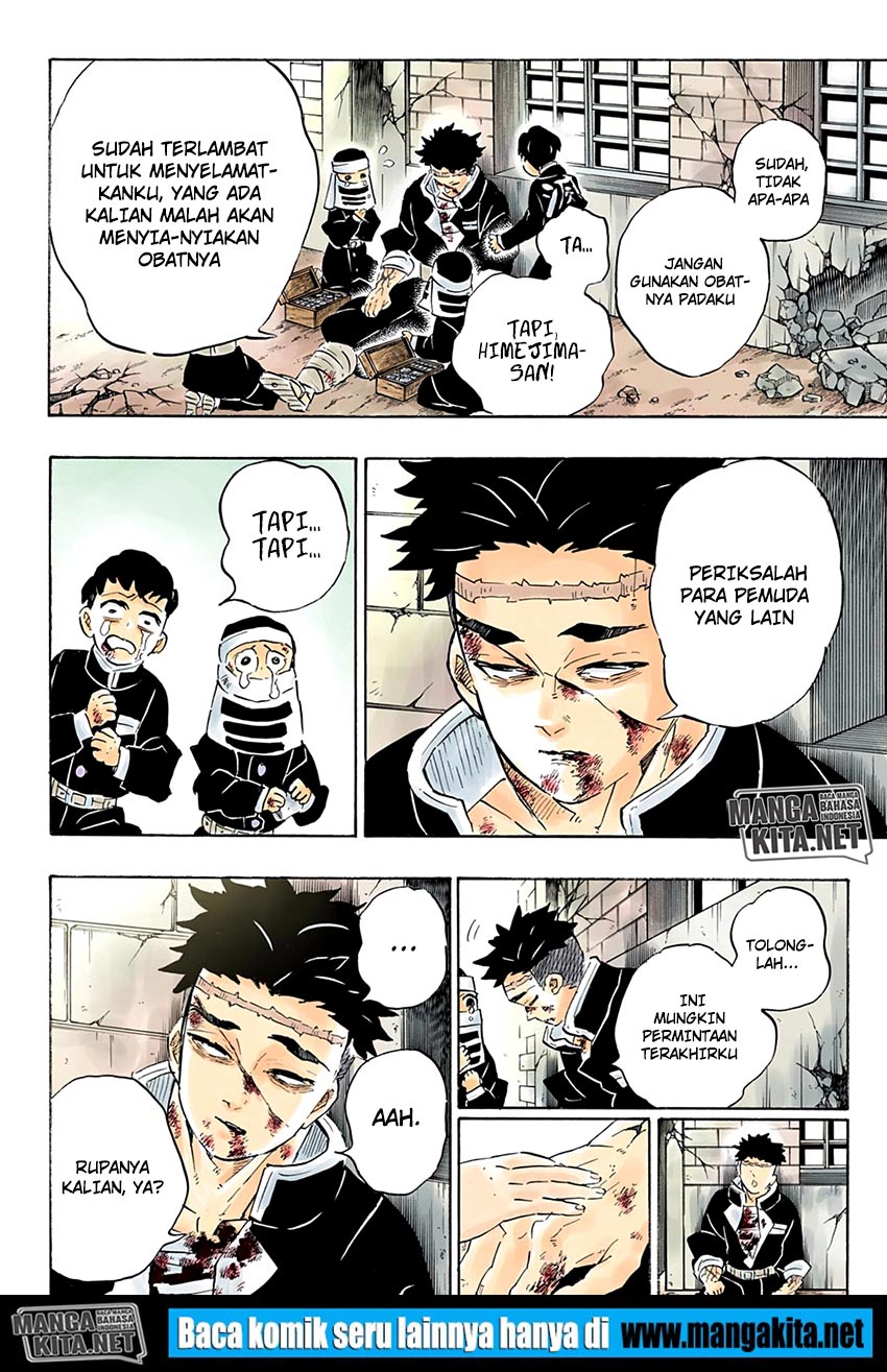 Kimetsu no Yaiba Chap 200.5 - Next Chap 201.5
