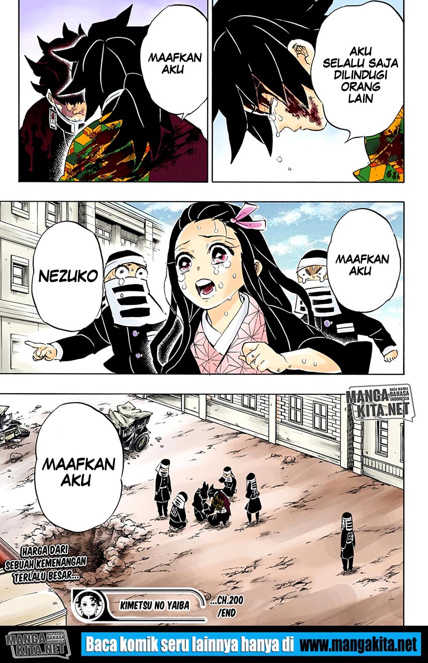 Kimetsu no Yaiba Chap 200.5 - Next Chap 201.5