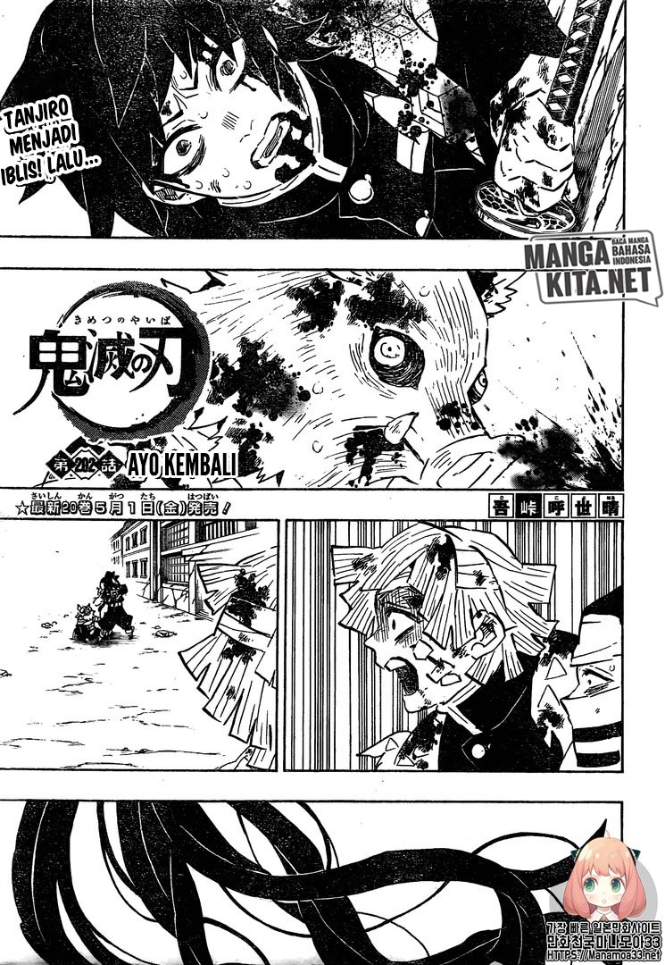 Kimetsu no Yaiba Chap 202 - Next Chap 203