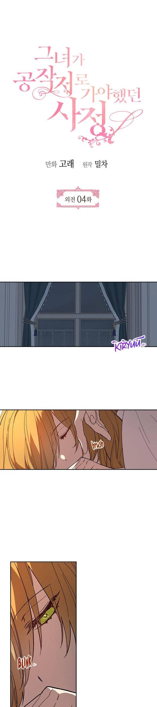 The Reason Why Raeliana Ended up at the Duke’s Mansion Chap 151 - Next Chap 152