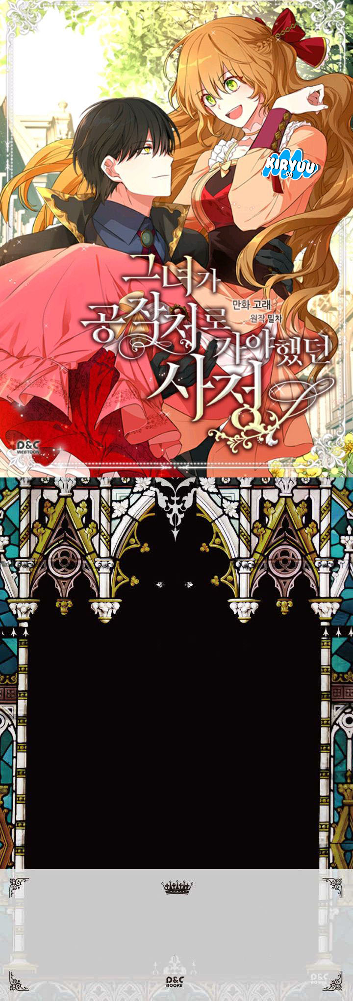 The Reason Why Raeliana Ended up at the Duke’s Mansion Chap 24 - Next Chap 25