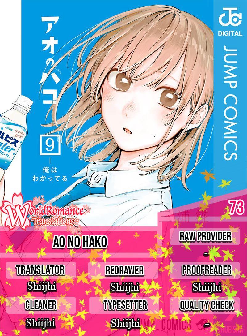 Ao no Hako Chap 73 - Next Chap 74