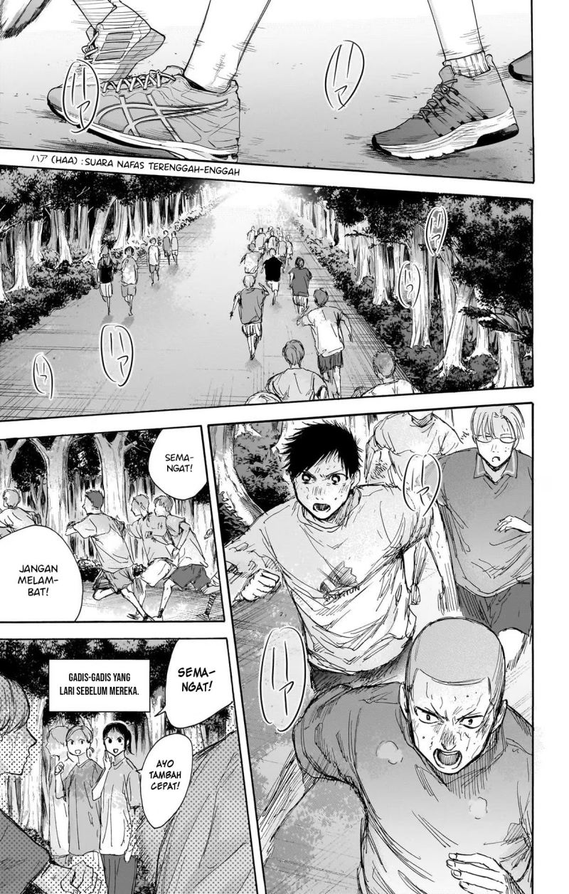 Ao no Hako Chap 71 - Next Chap 72