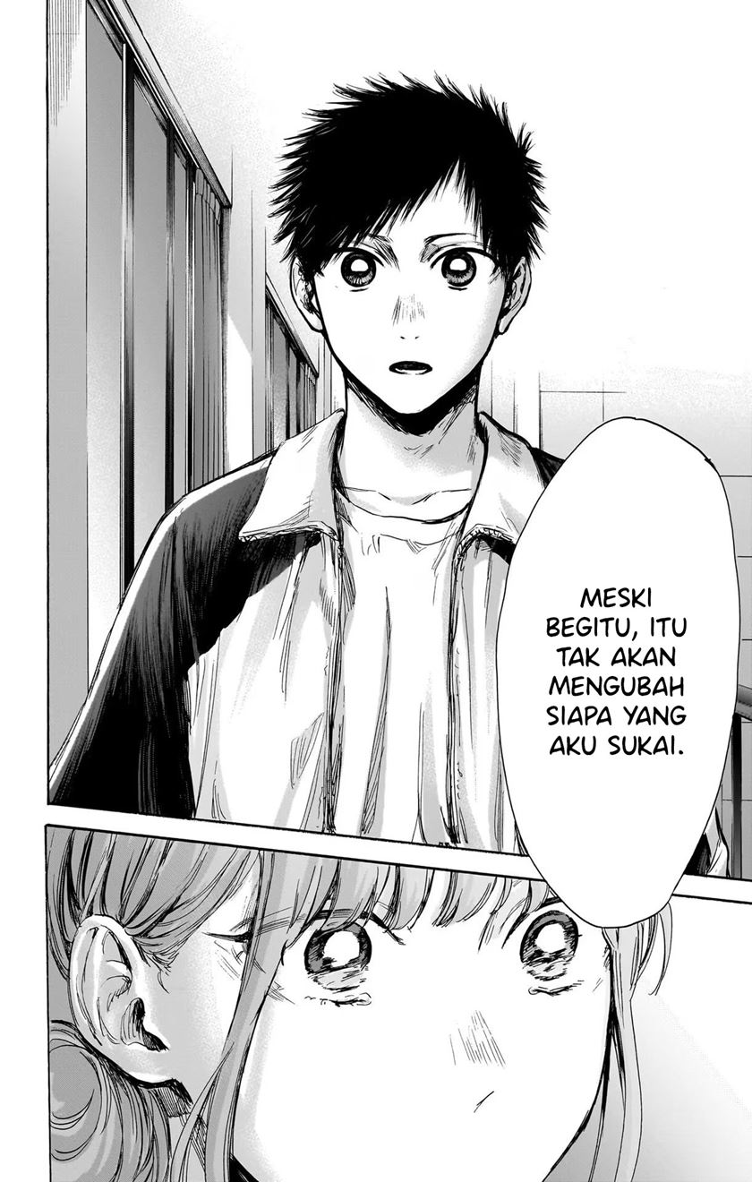 Ao no Hako Chap 77 - Next Chap 78