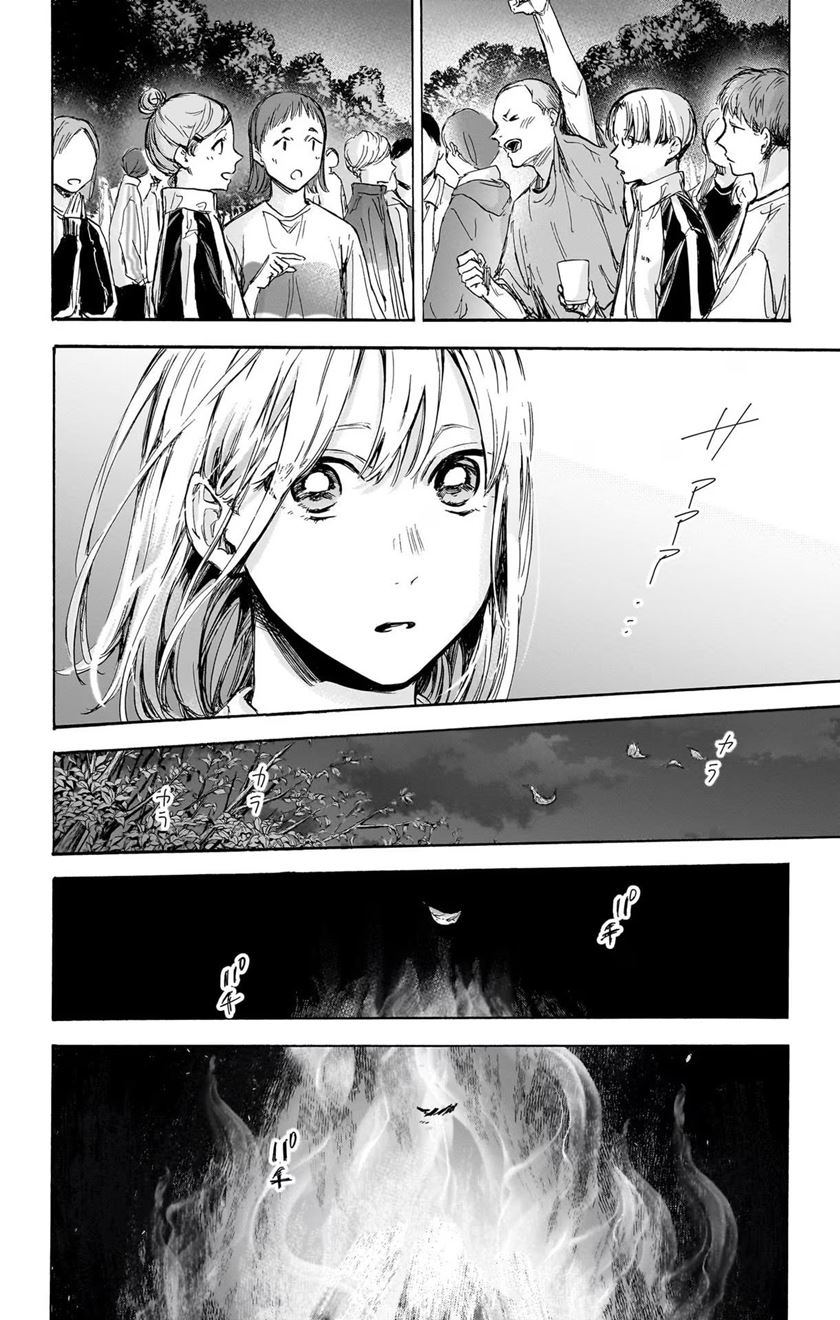 Ao no Hako Chap 77 - Next Chap 78