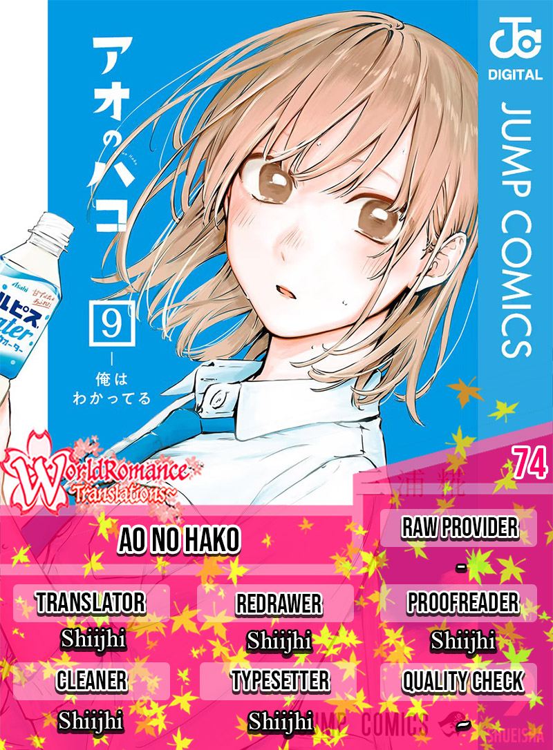Ao no Hako Chap 74 - Next Chap 75