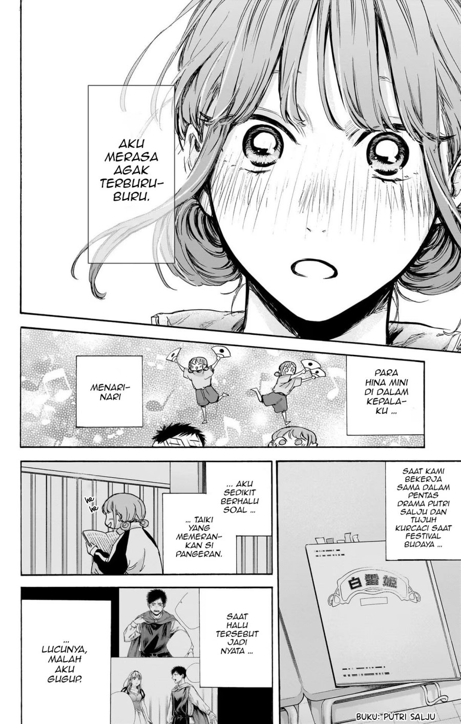 Ao no Hako Chap 75 - Next Chap 76