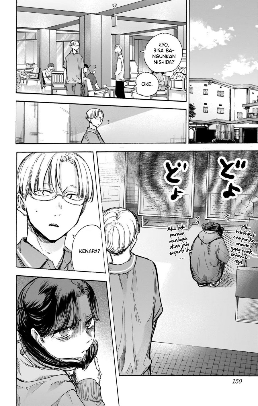 Ao no Hako Chap 78 - Next Chap 79