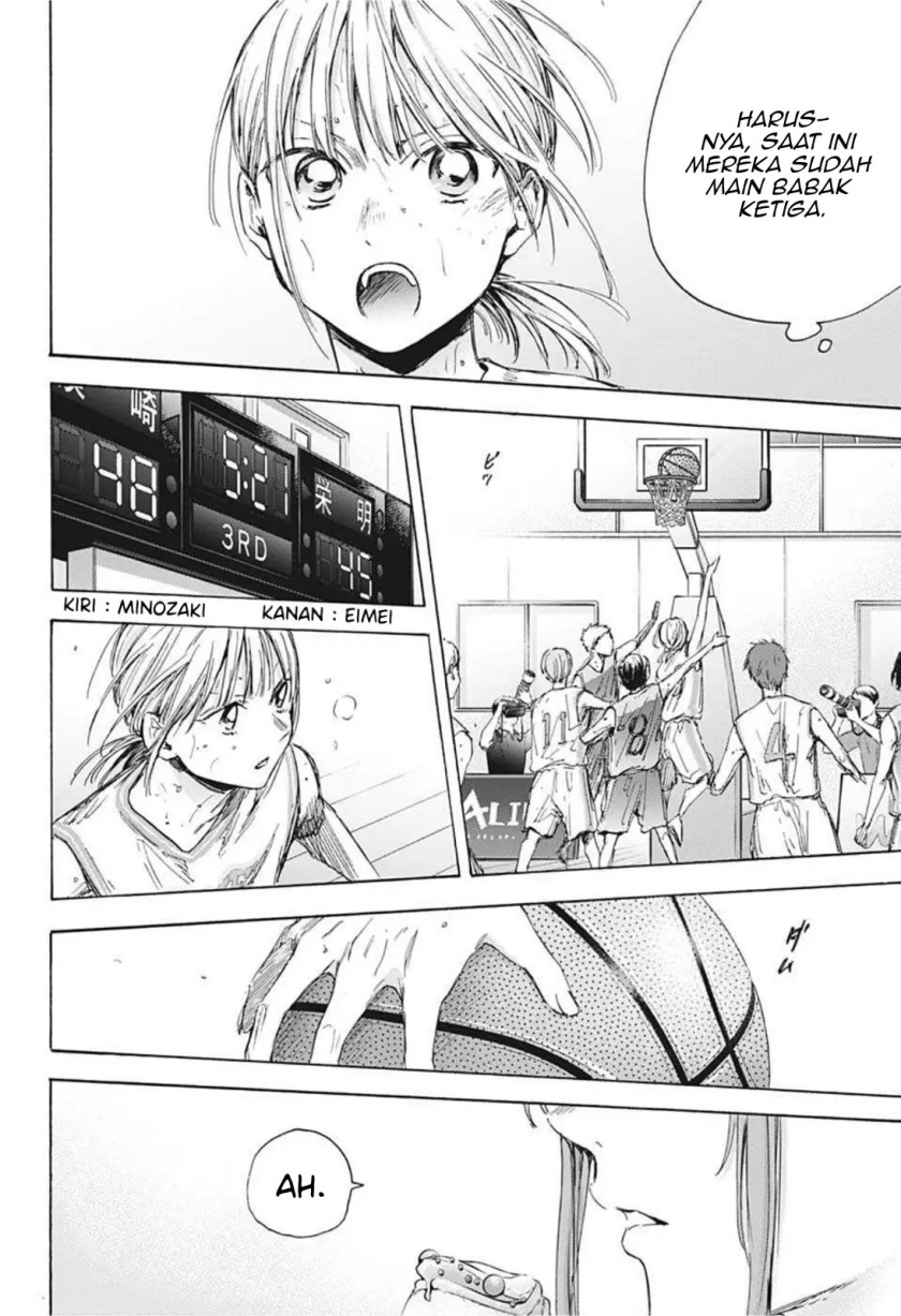 Ao no Hako Chap 43 - Next Chap 44