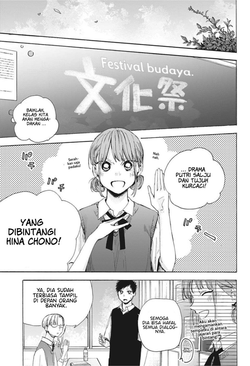 Ao no Hako Chap 48 - Next Chap 49