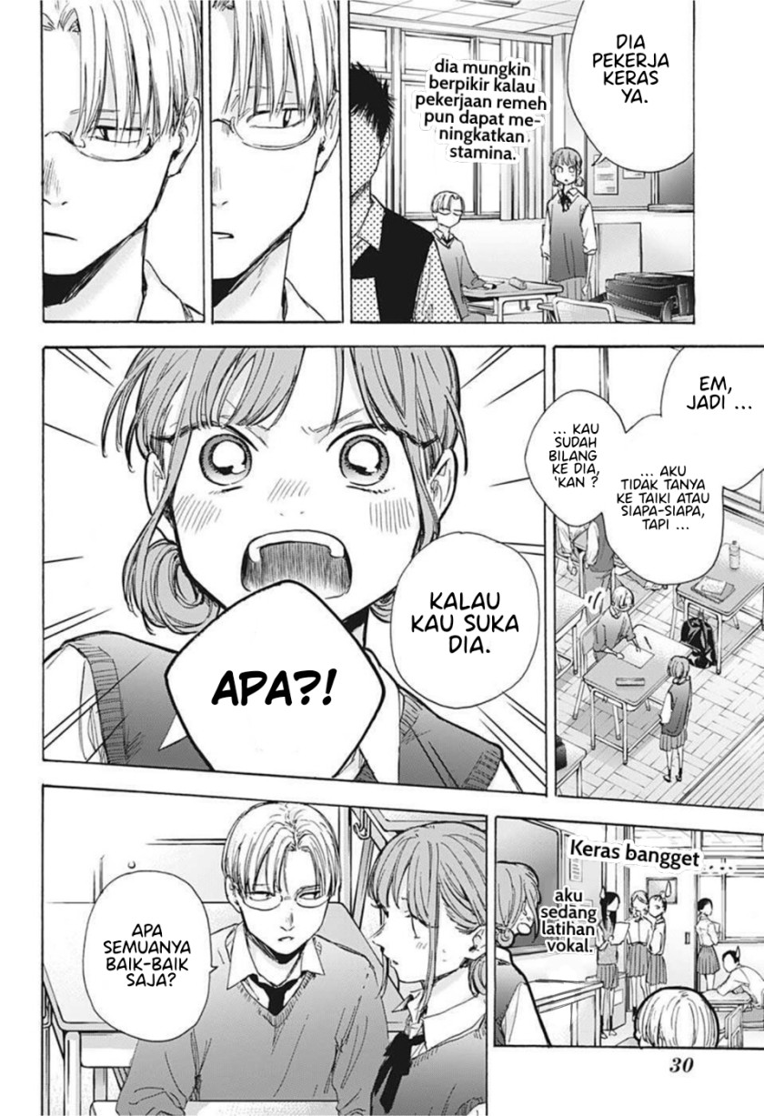 Ao no Hako Chap 48 - Next Chap 49