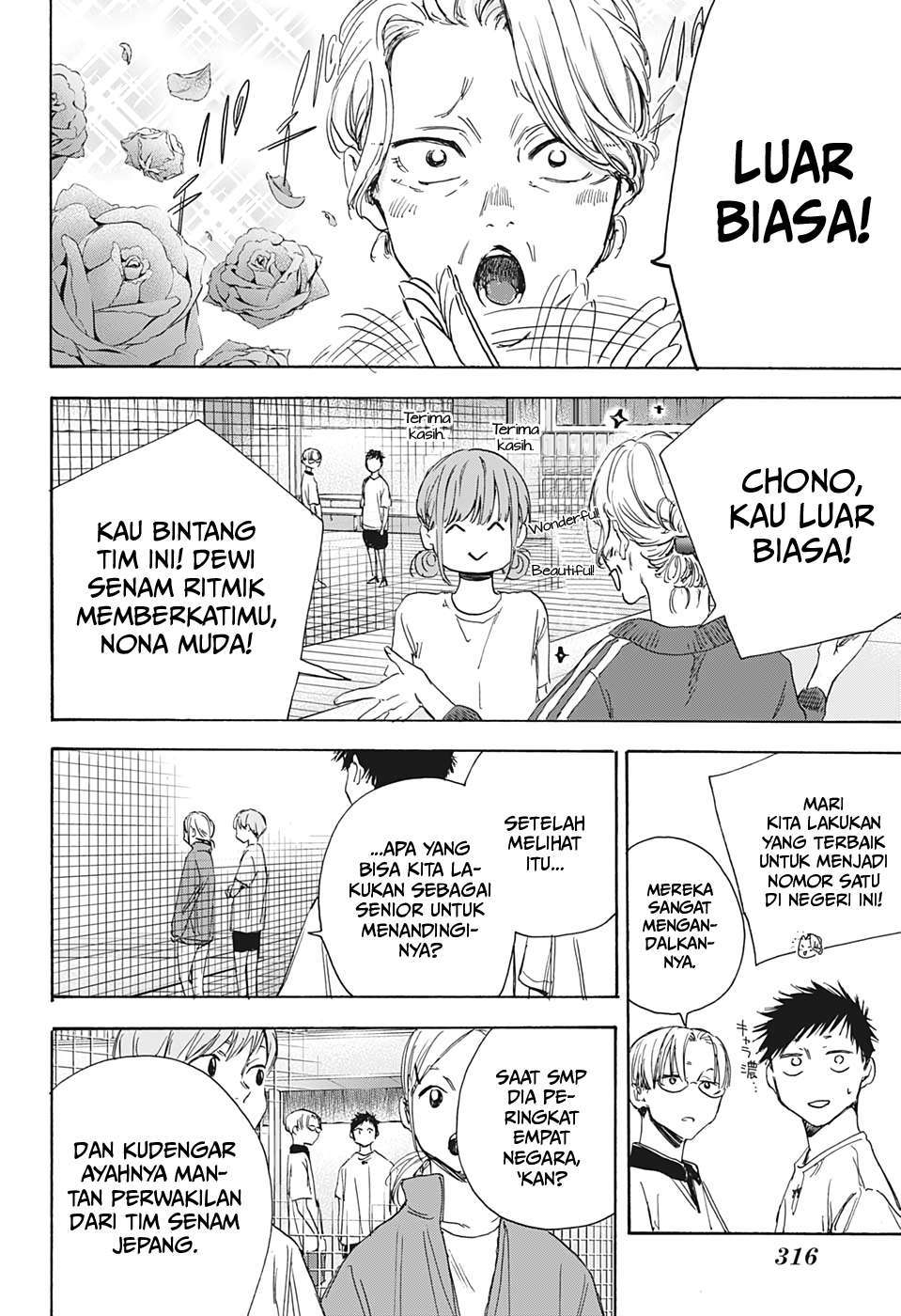 Ao no Hako Chap 4 - Next Chap 5