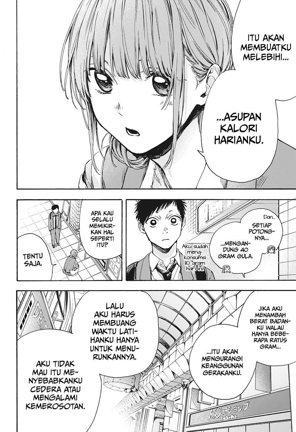 Ao no Hako Chap 4 - Next Chap 5