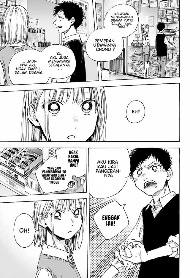 Ao no Hako Chap 50 - Next Chap 51