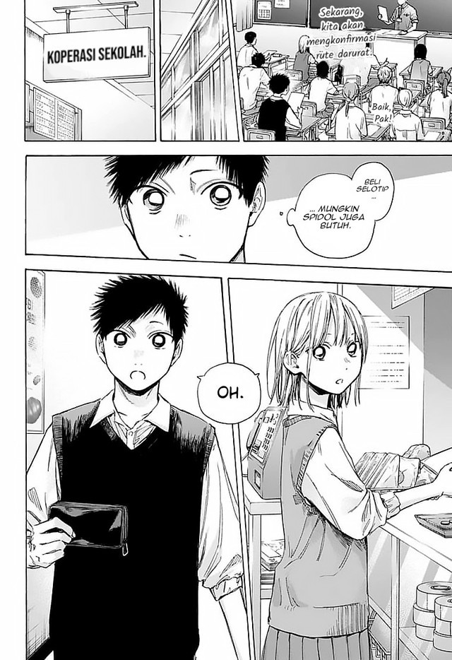 Ao no Hako Chap 50 - Next Chap 51